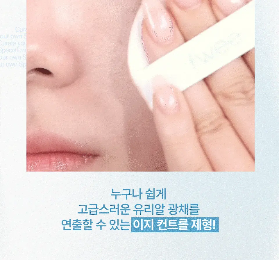 [단독기획] 퓌 쿠션 글래스 오리지널 13g 리필기획 5종 (+리필파우치/퍼프2매증정) 상세페이지 17